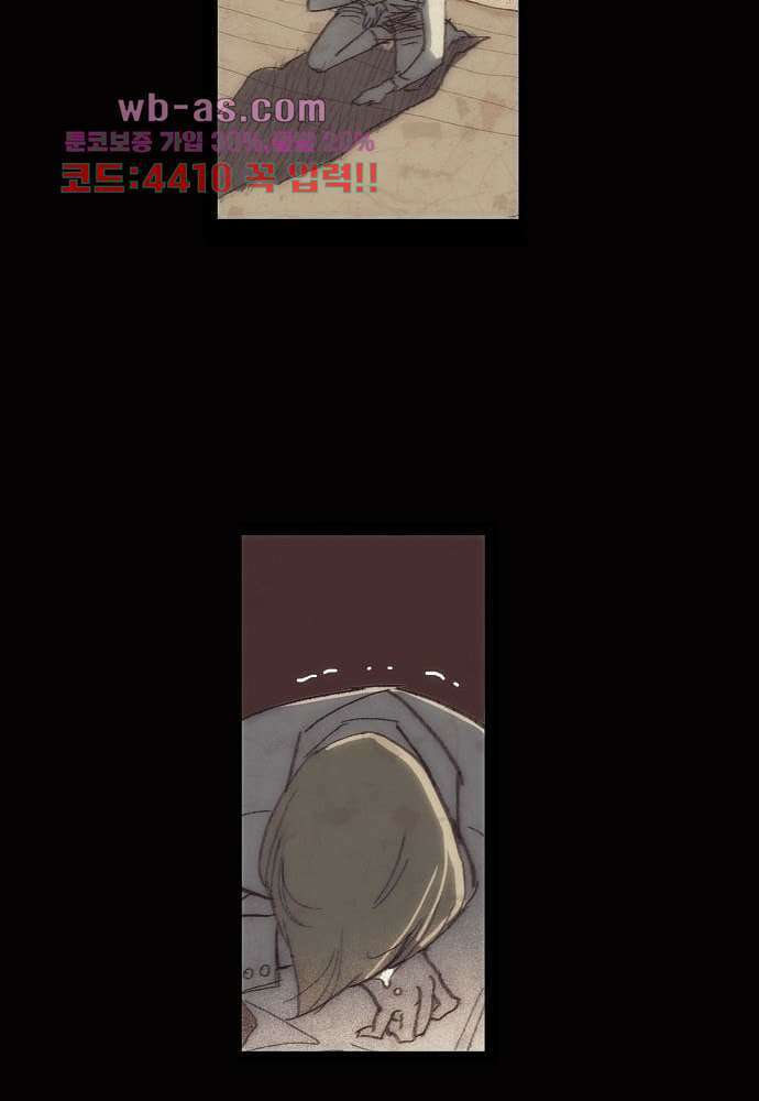 공기심장 103화 28