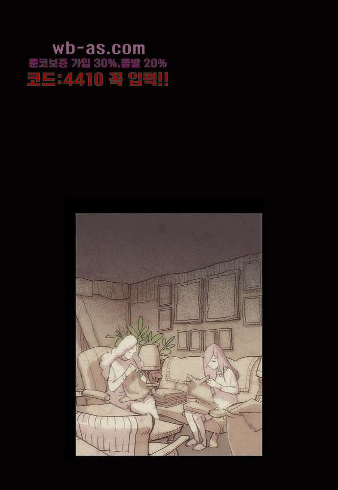 공기심장 103화 36