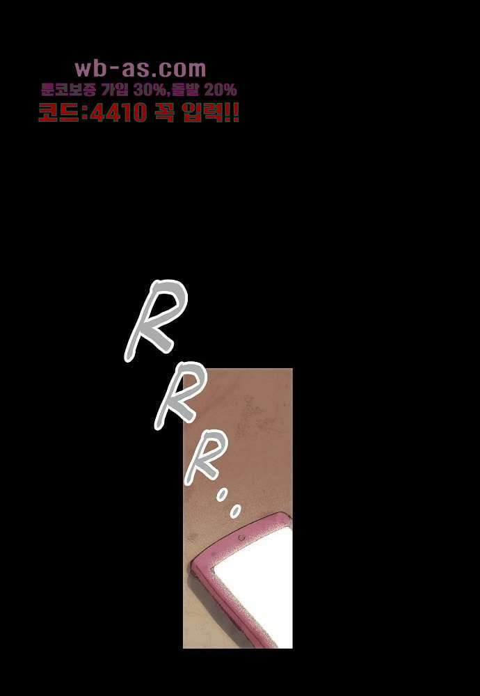 공기심장 103화 57