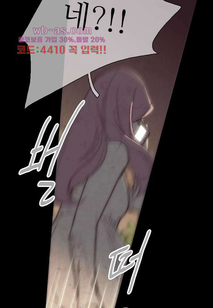 공기심장 103화 60