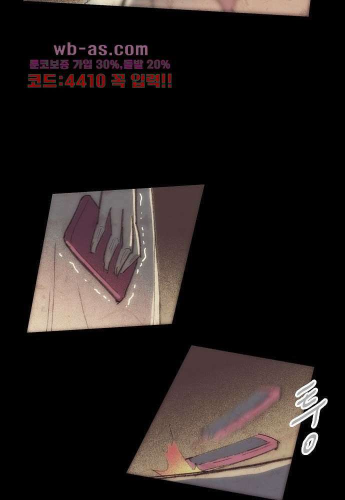 공기심장 103화 62