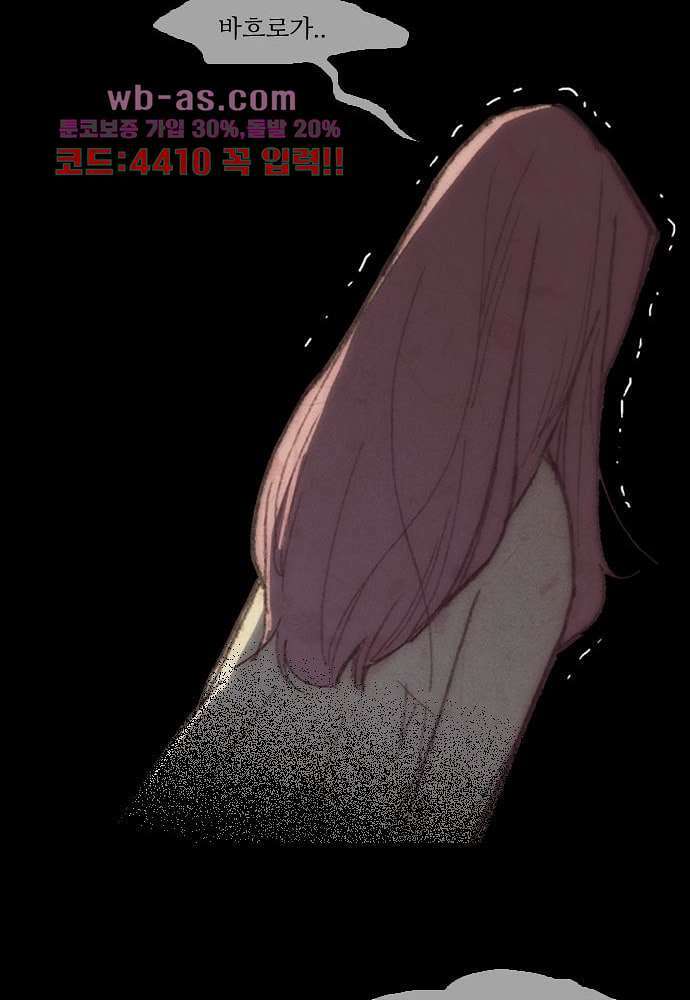 공기심장 103화 64
