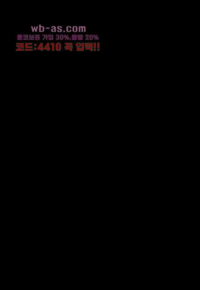공기심장 103화 66