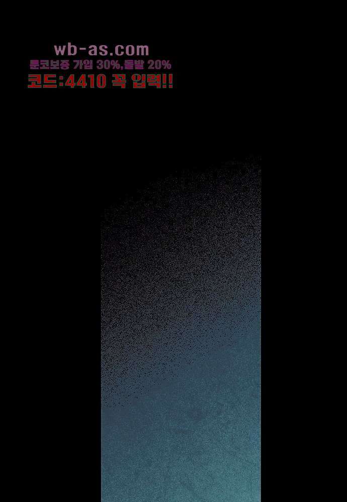 공기심장 103화 67