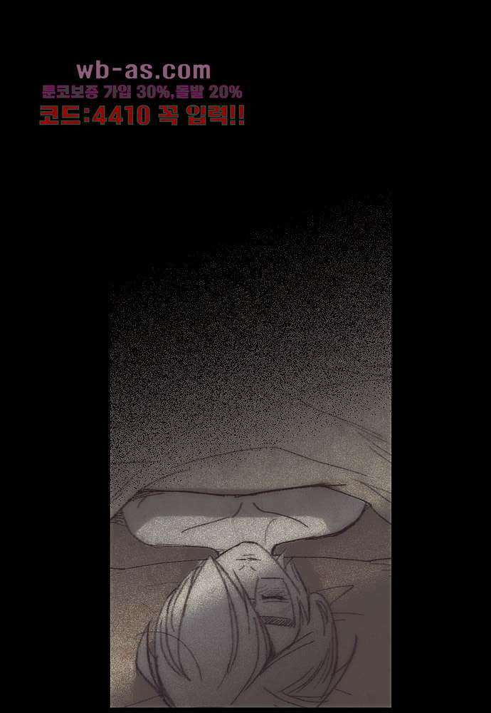 공기심장 103화 72