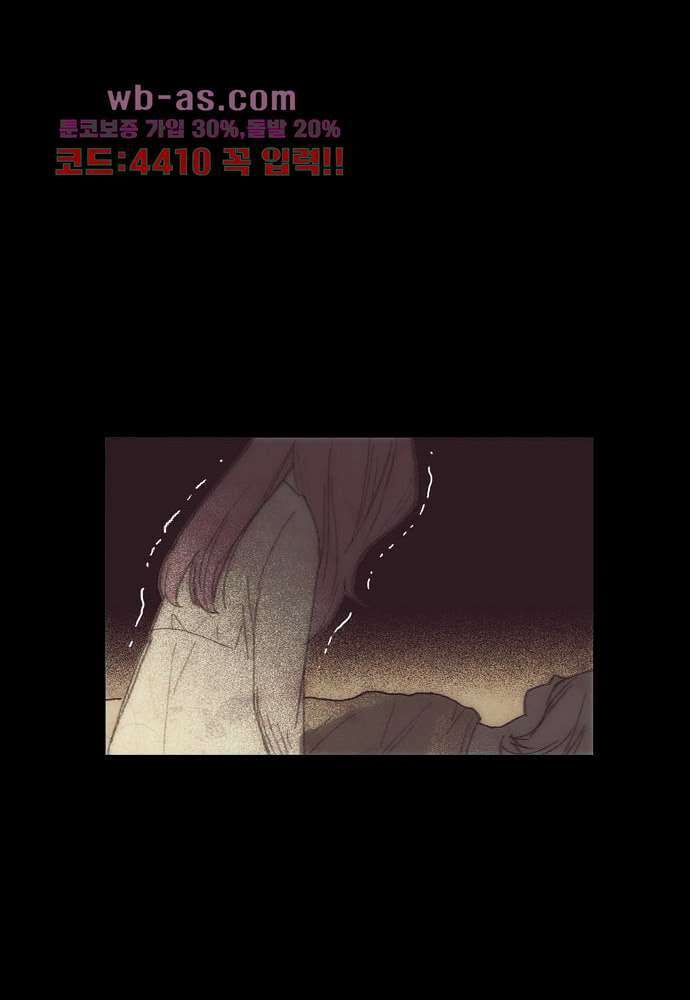 공기심장 103화 73
