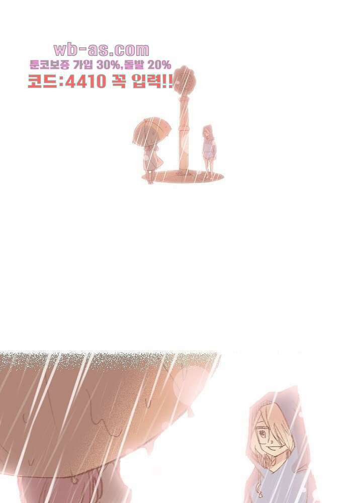 공기심장 103화 76