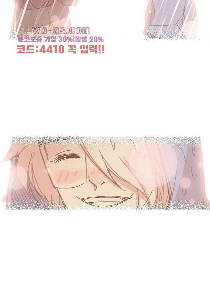 공기심장 103화 77