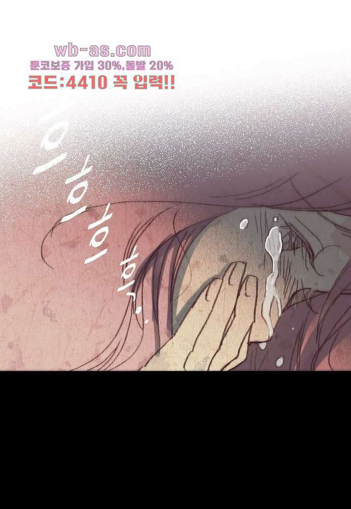 공기심장 103화 78