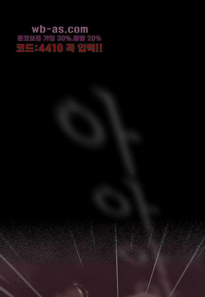공기심장 103화 79