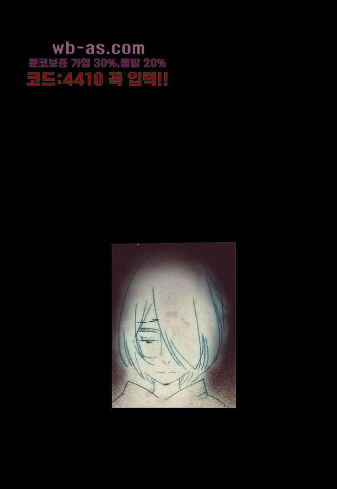 공기심장 103화 82
