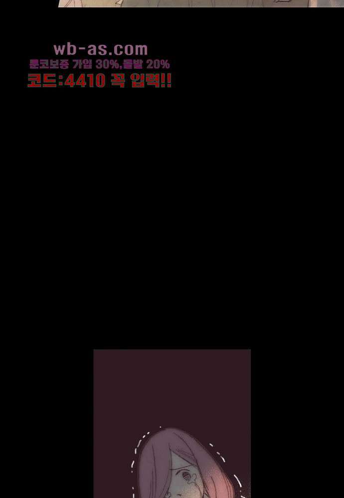 공기심장 103화 87