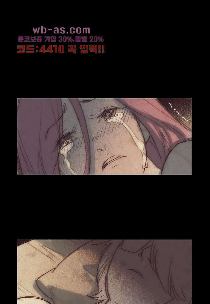 공기심장 103화 89