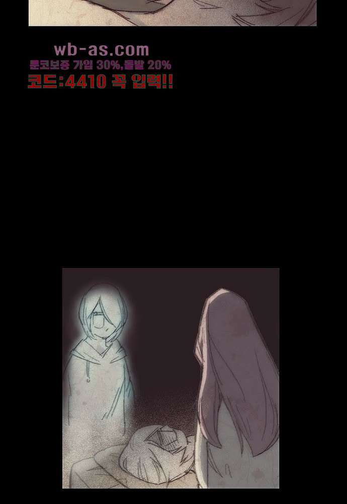공기심장 103화 90