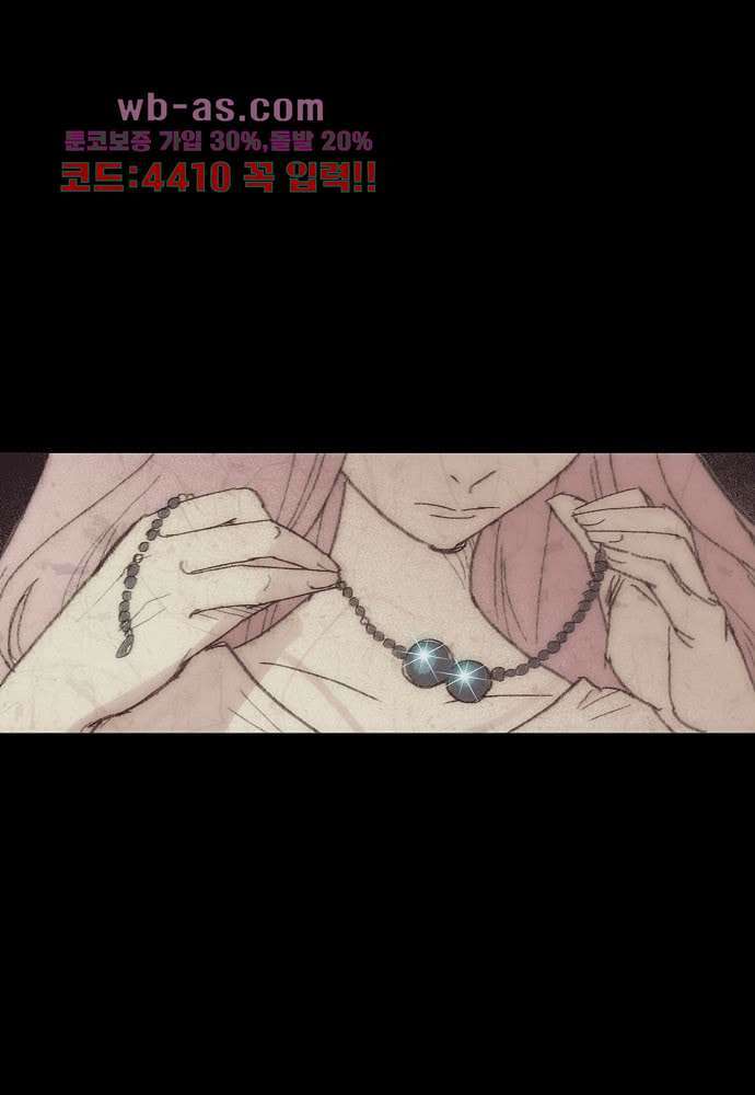 공기심장 103화 92