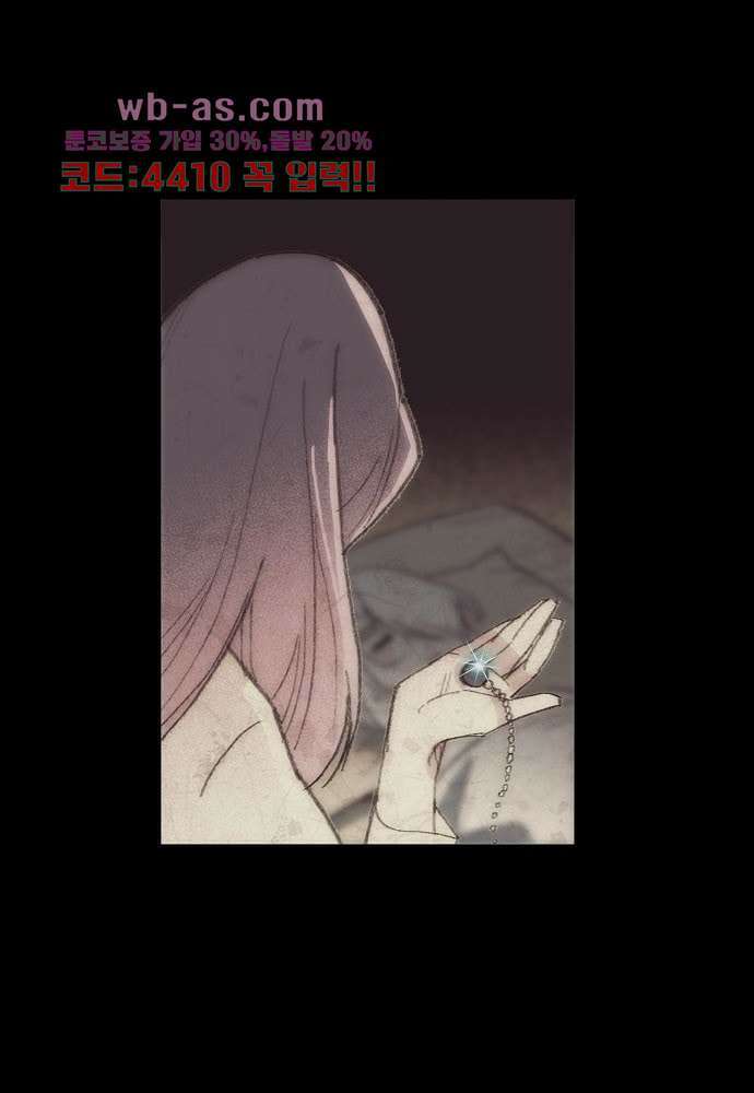 공기심장 103화 96