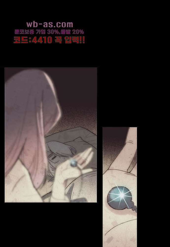 공기심장 103화 97