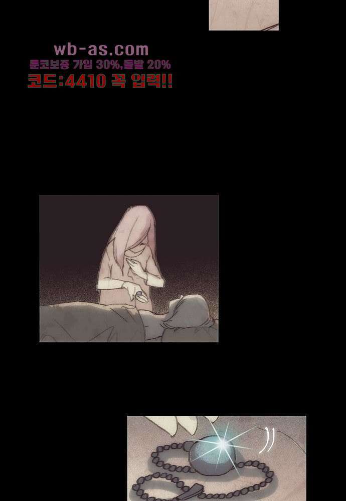 공기심장 103화 98