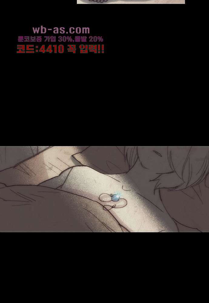 공기심장 103화 99