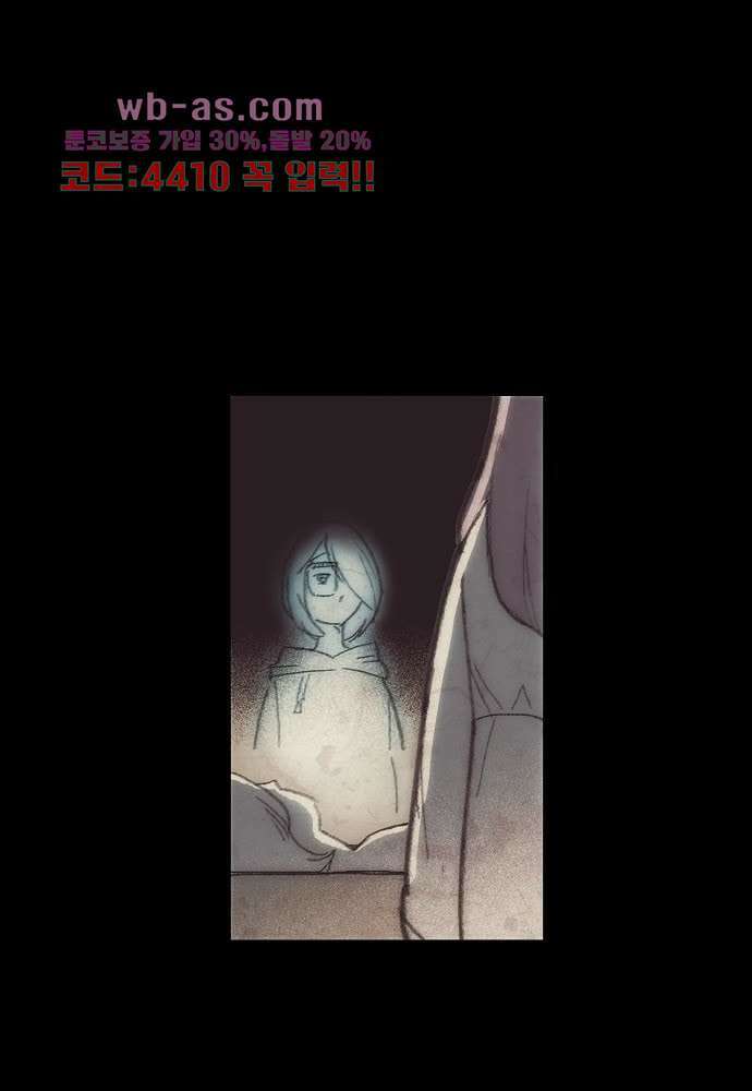 공기심장 103화 100