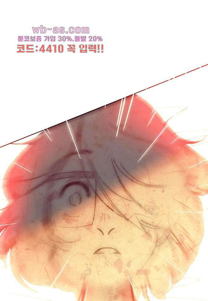 공기심장 103화 107