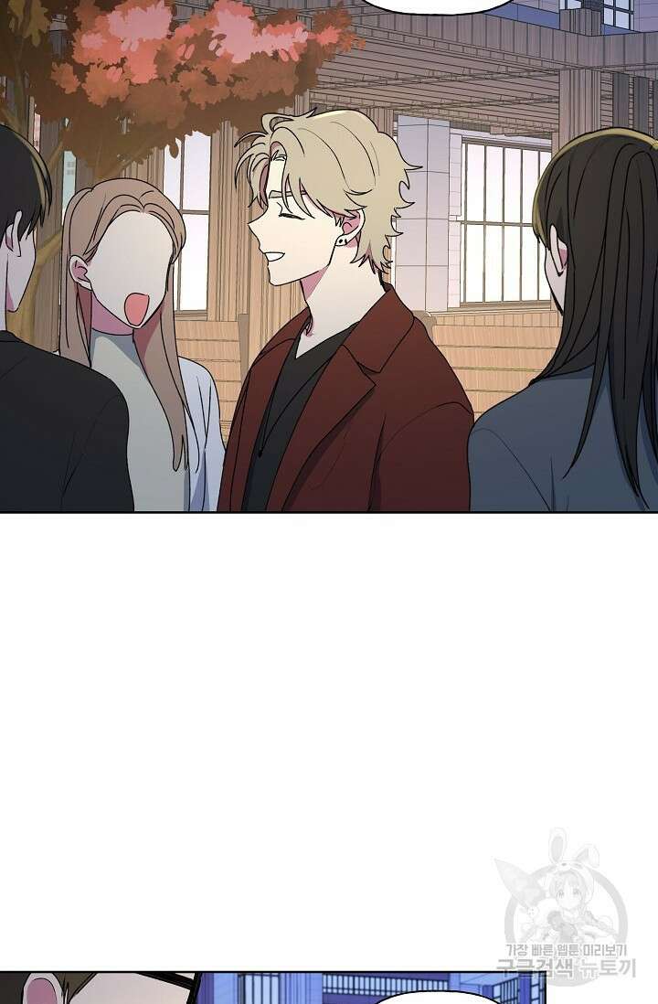 꾸준히 정다운 56화 2