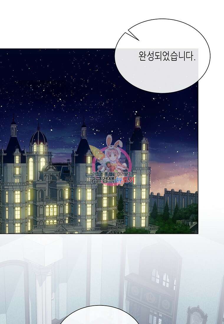 착한 언니는 없다 71화 1