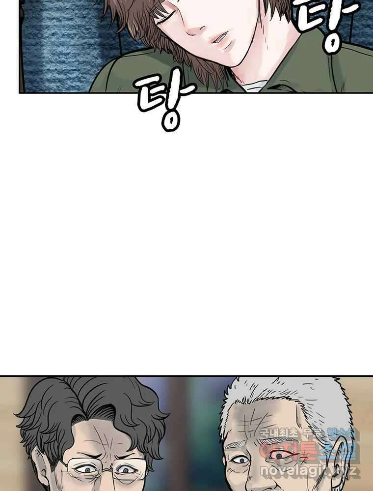 26번째 살인 제78화 10