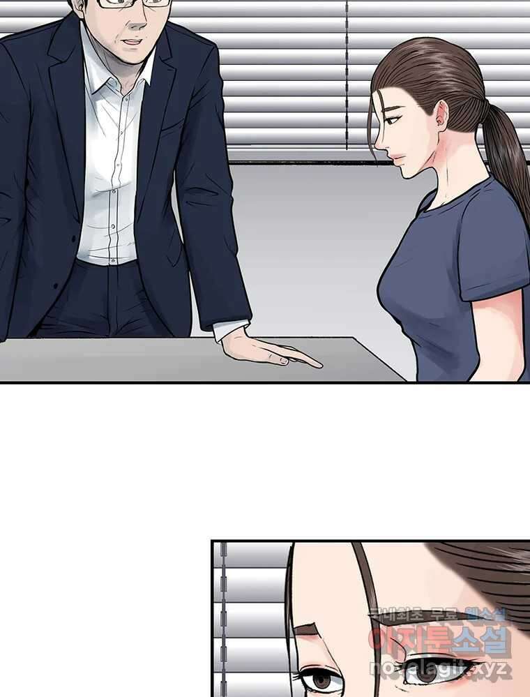 26번째 살인 제78화 13