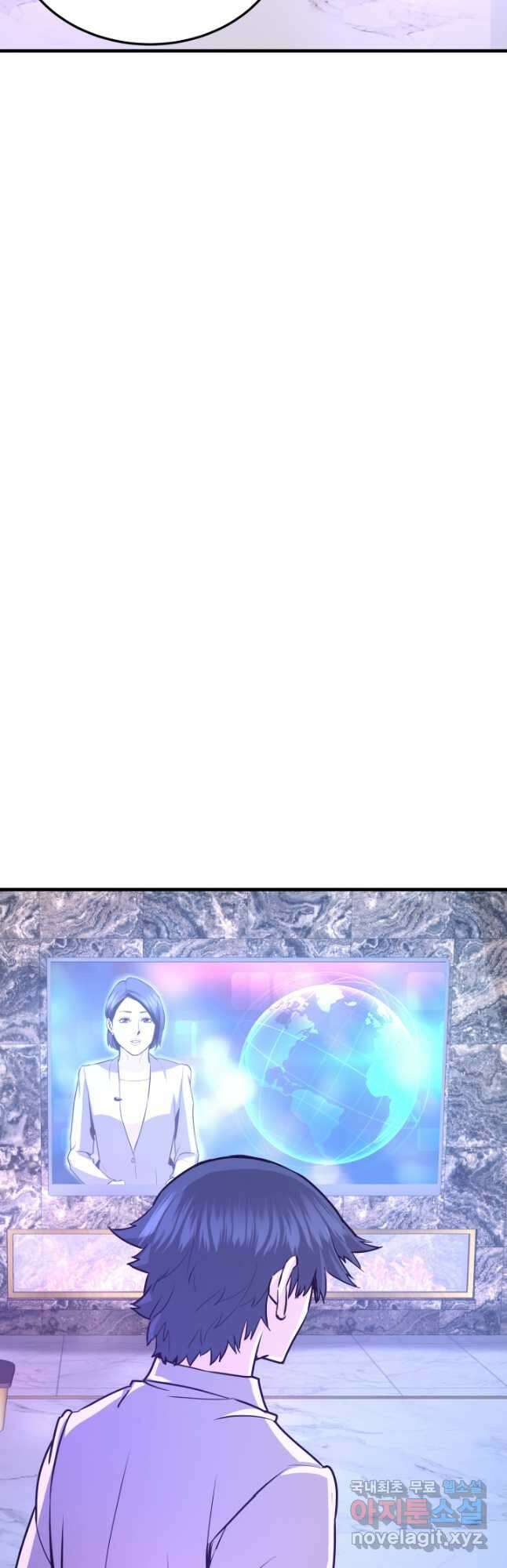 지옥에서 돌아온 한대성 55화 4