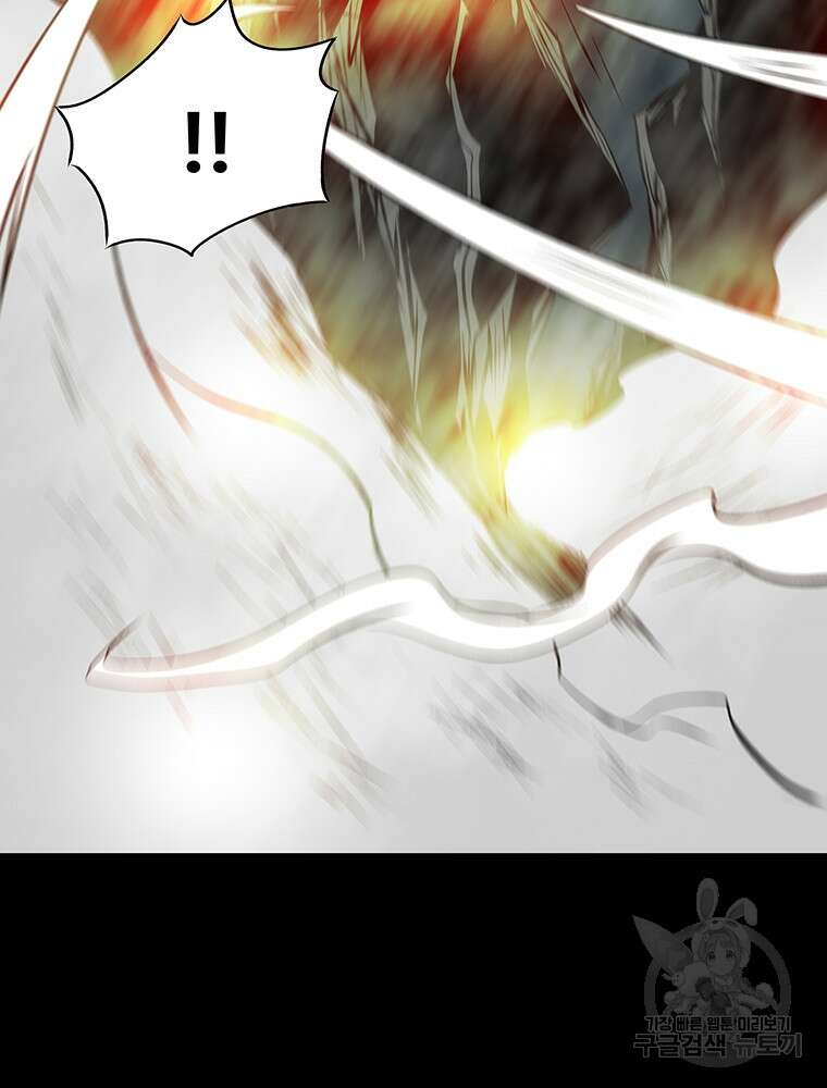 길동 67화 23