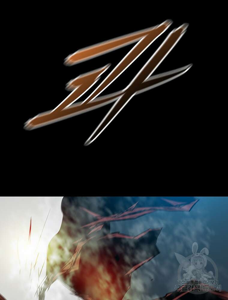 길동 67화 24