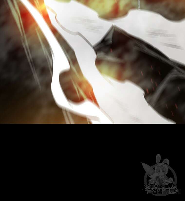 길동 67화 37