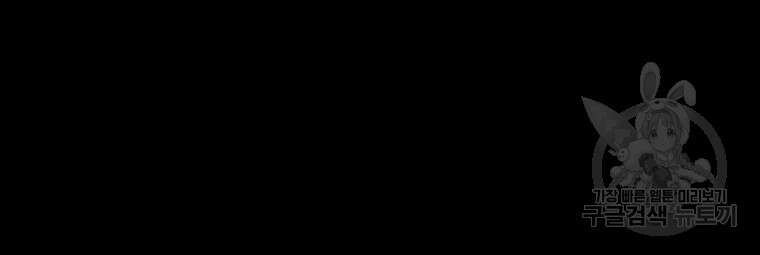 길동 67화 63