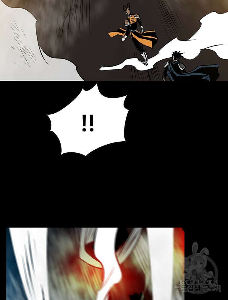 길동 67화 66