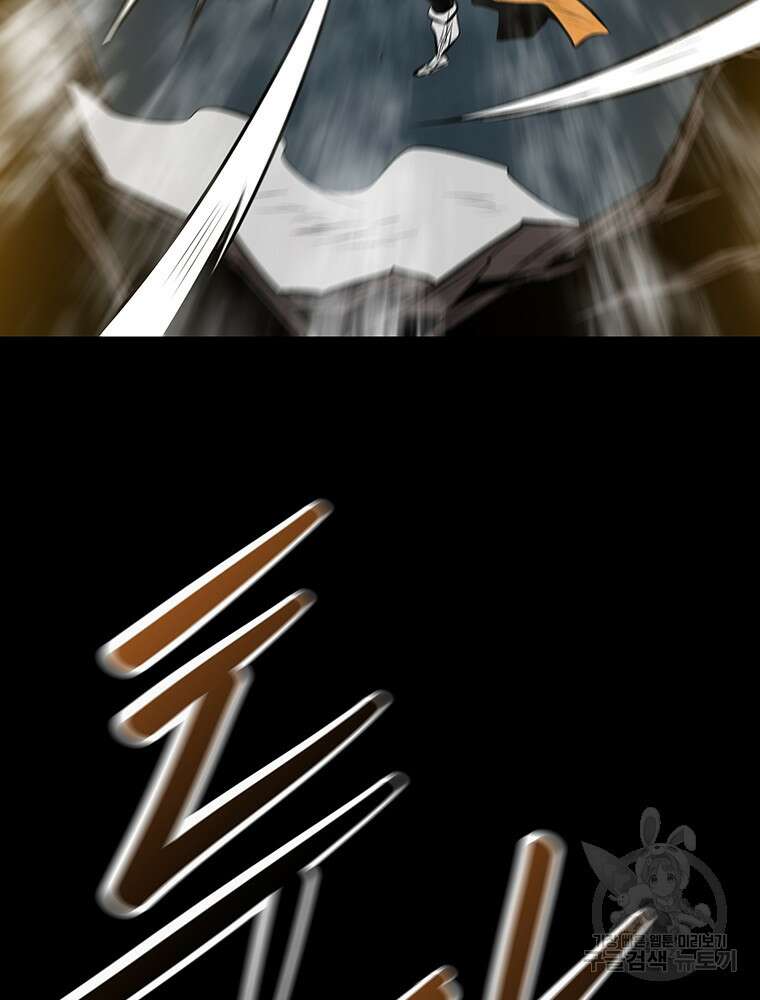 길동 67화 79
