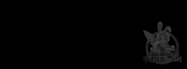 길동 67화 97