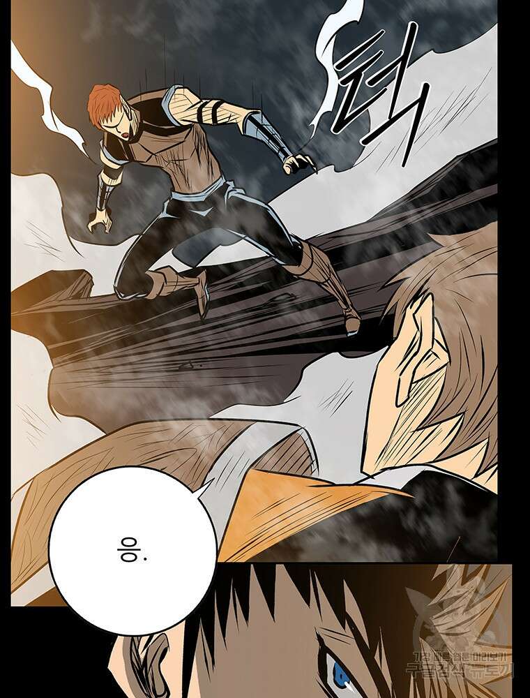 길동 67화 101