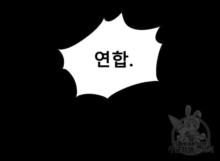 길동 67화 130