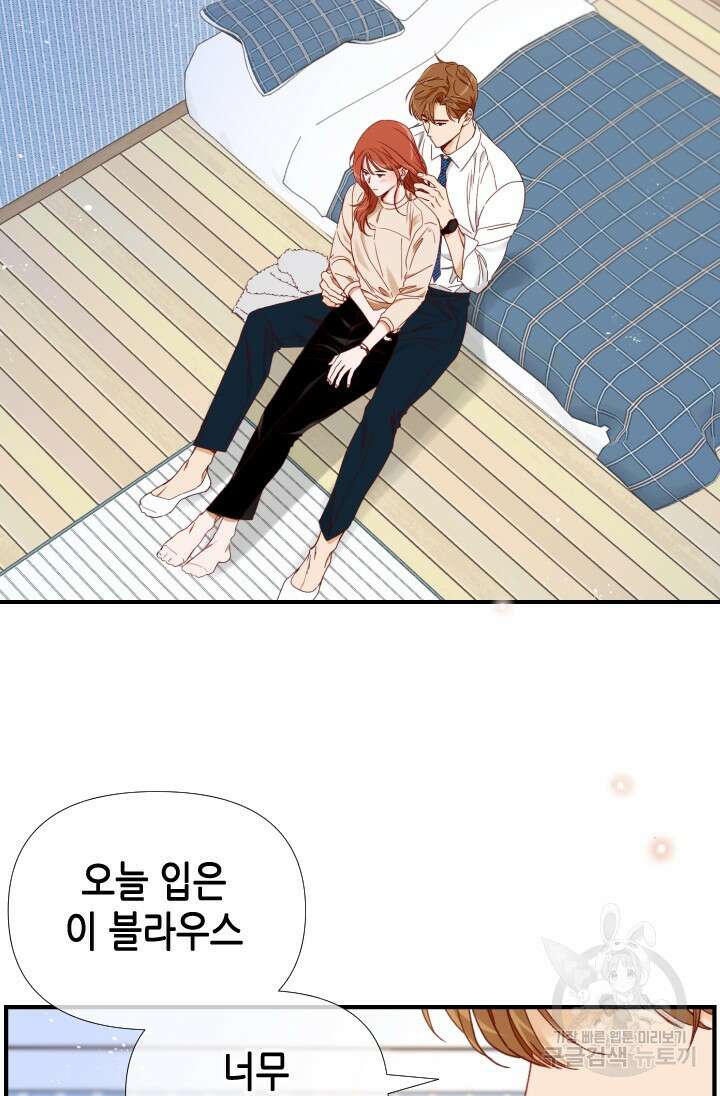 24분의 1 로맨스 172화 4