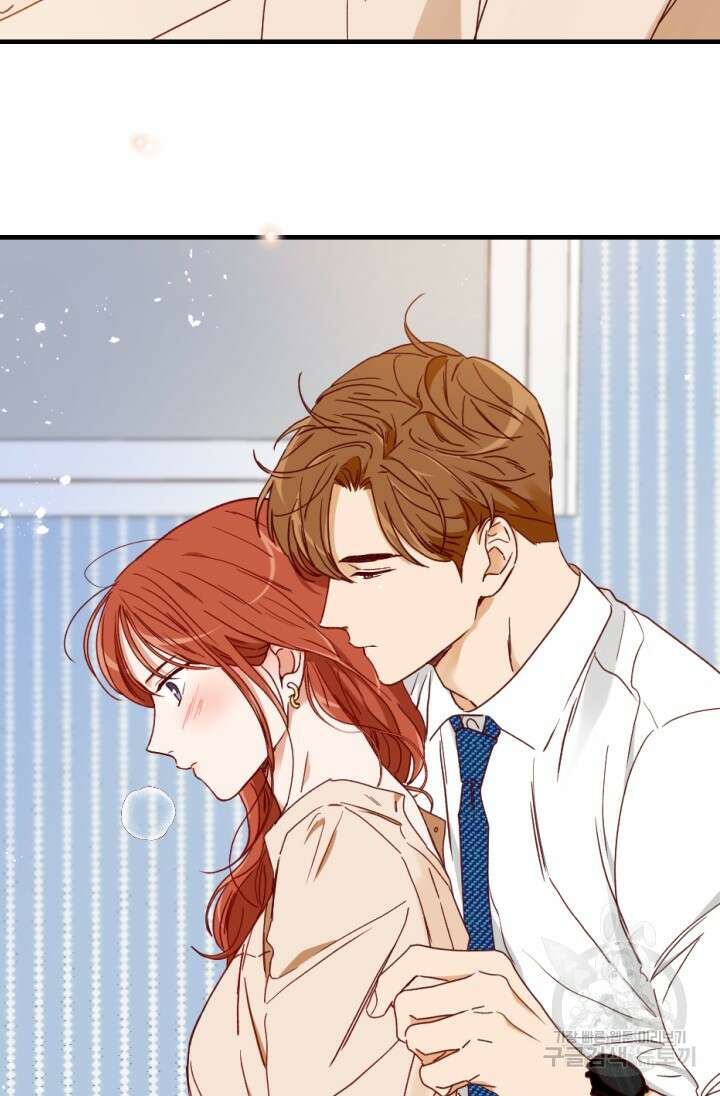 24분의 1 로맨스 172화 10