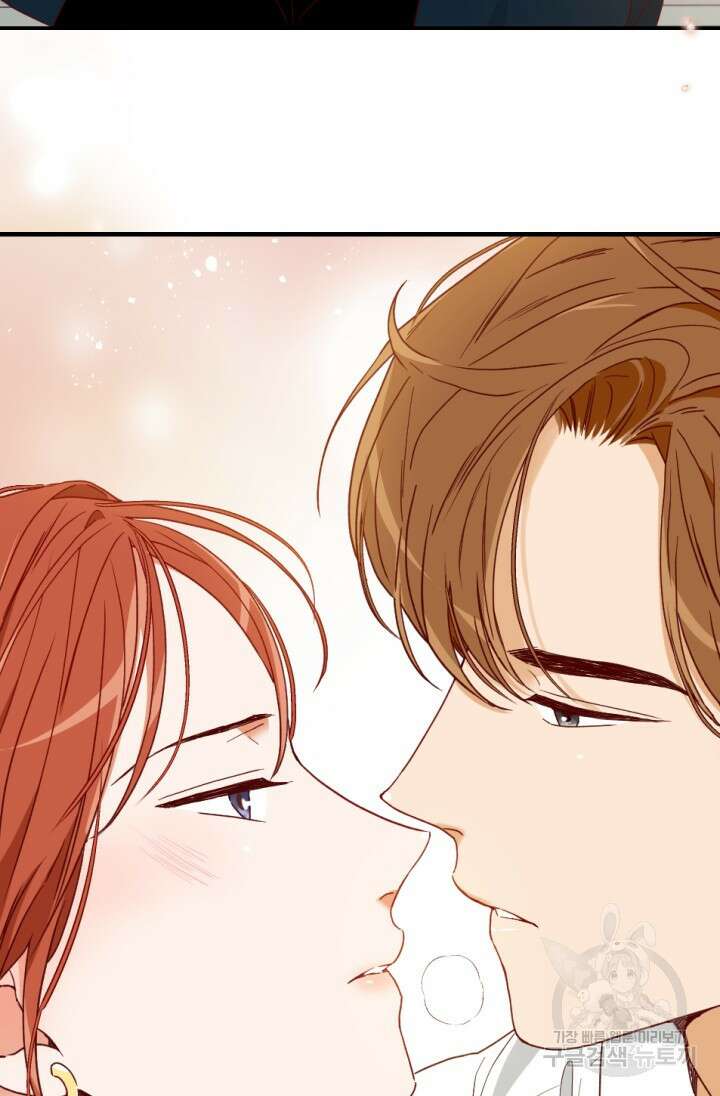 24분의 1 로맨스 172화 16
