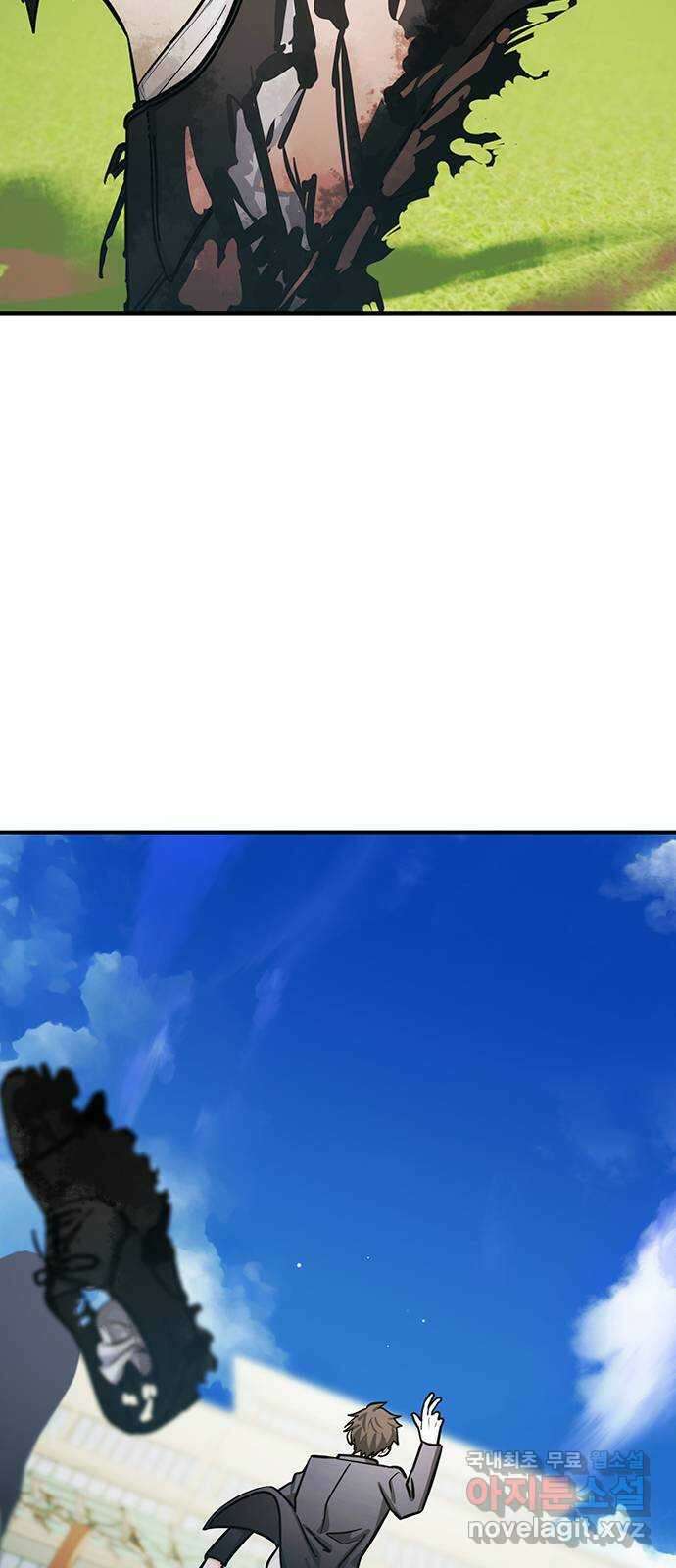 권리행사자 72화 : 붕괴 3