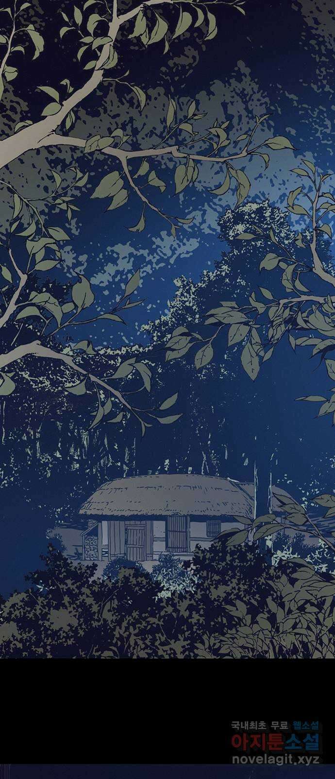 서울밤피어 31화 2