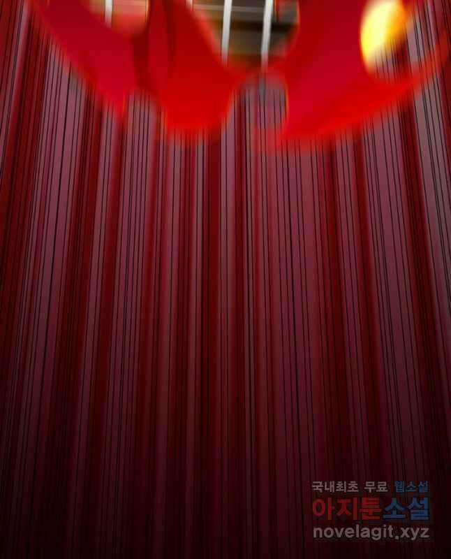 능천신제 201화 15