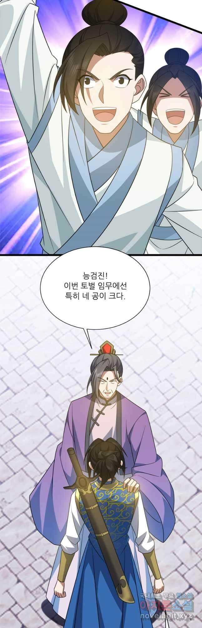 능천신제 201화 29