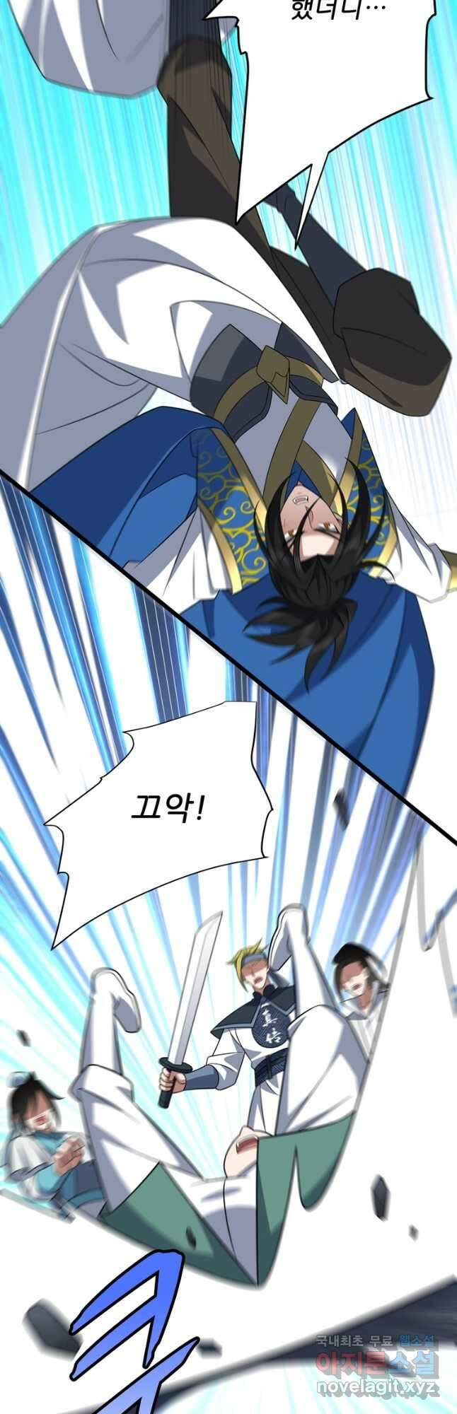 능천신제 201화 44