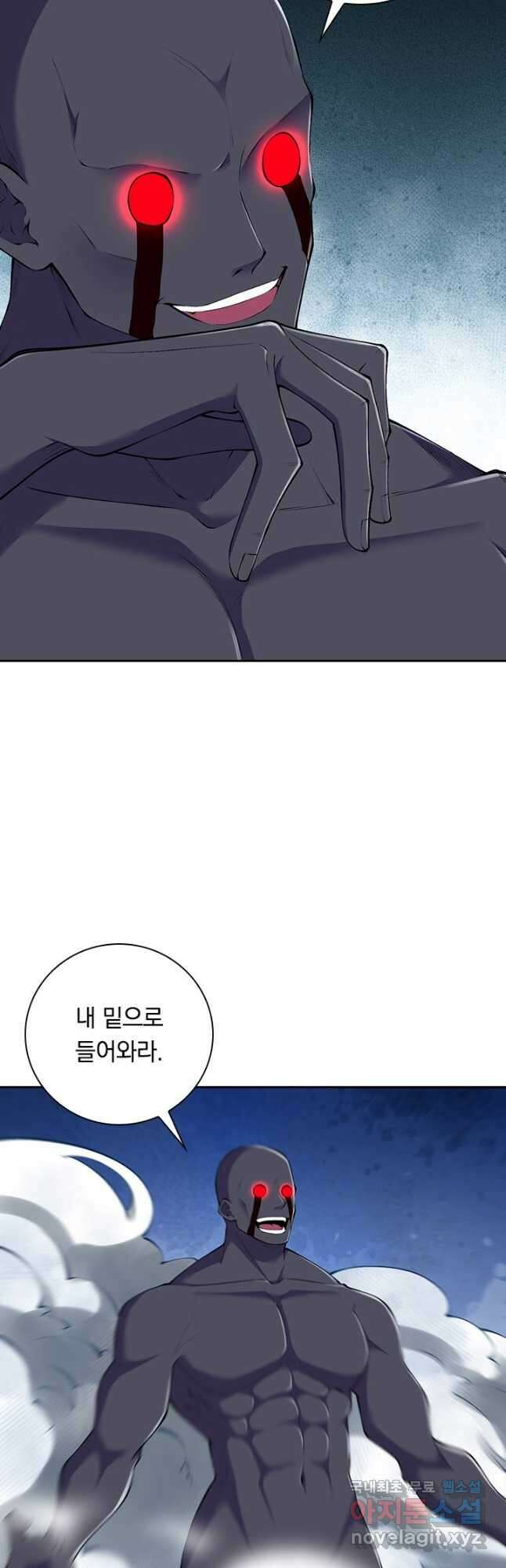 선조귀환 119화 3