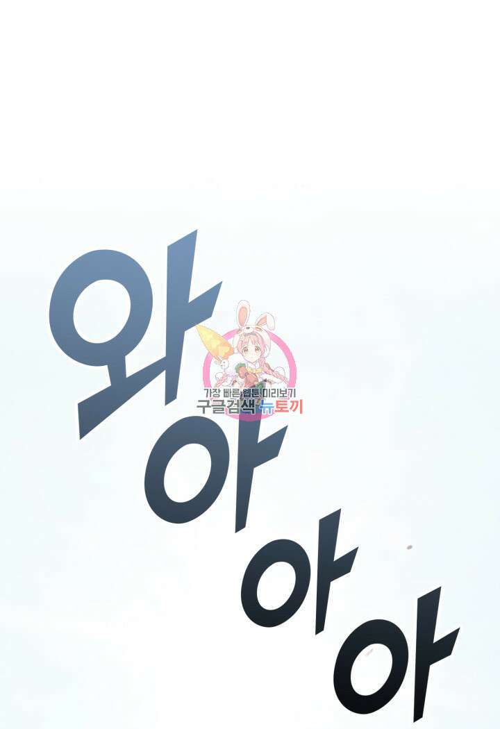 권투사 칼리 4화 1