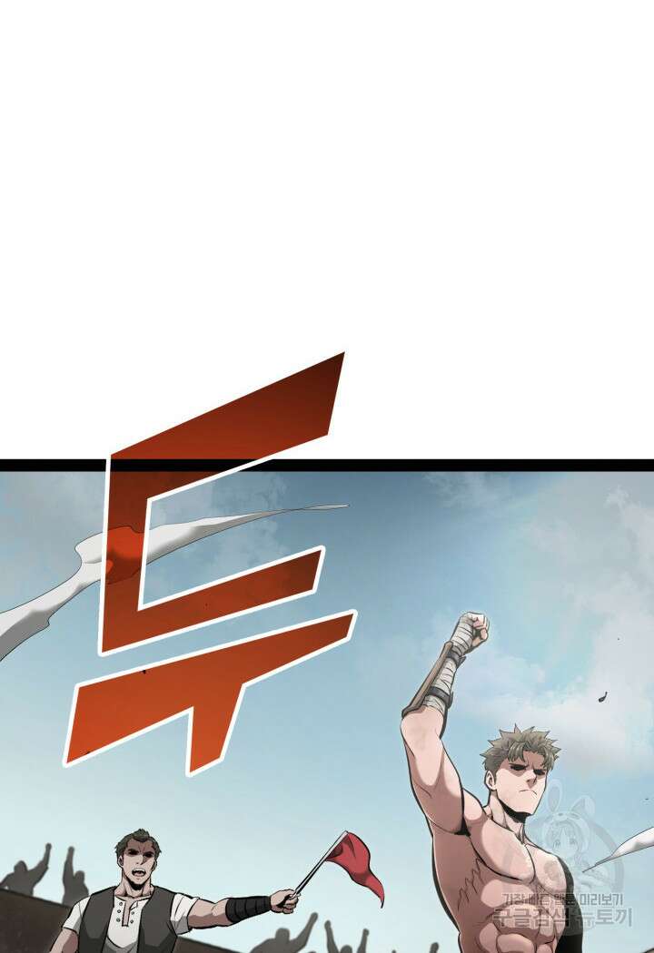 권투사 칼리 4화 7